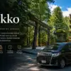 Nikko Tour-Per Group (Hotel Pick Up) Customizable