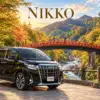 Nikko tour artwork with a black Toyota Alphard beside Shinkyo Bridge and autumn forest.