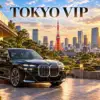 Tokyo VIP tour artwork with a black BMW 7 Series and Tokyo Tower at sunset.